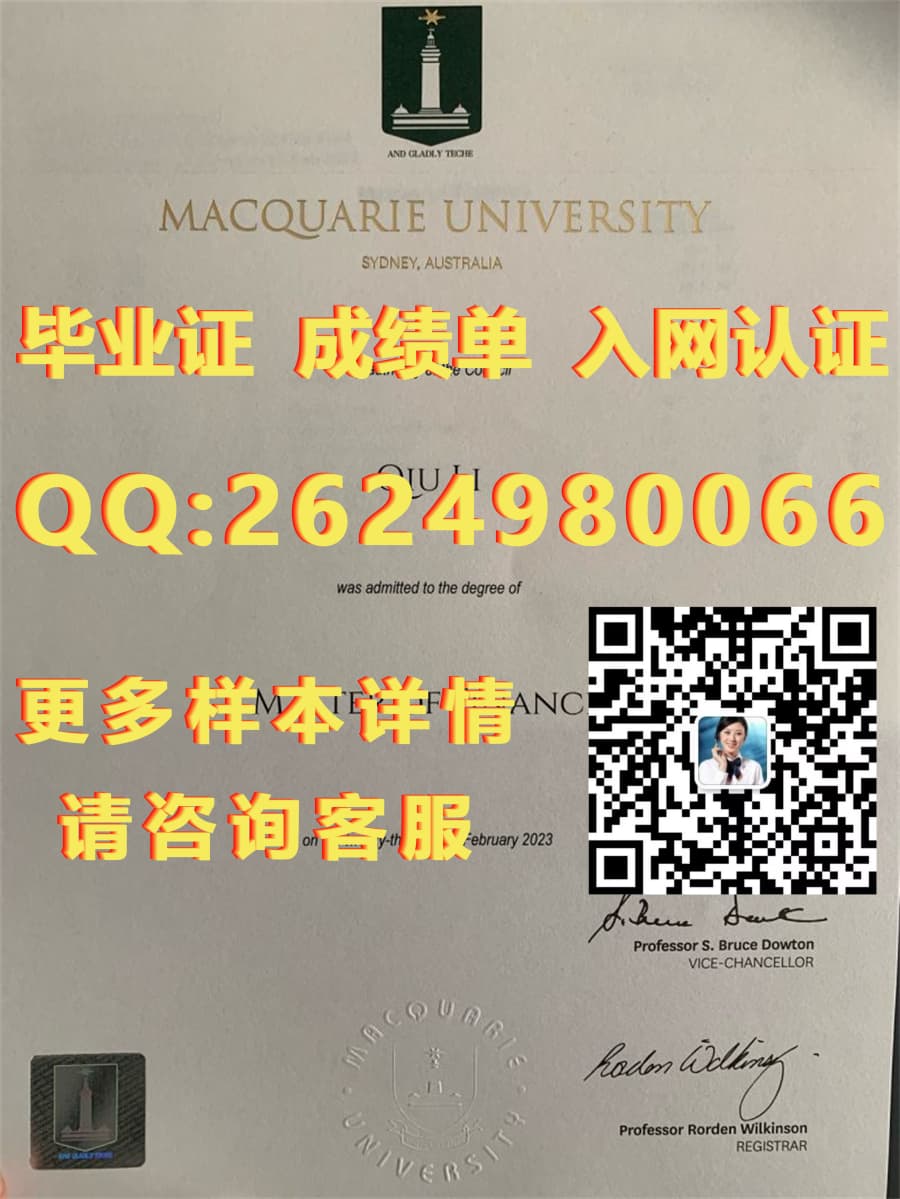 理工学士学位_学位证工学和理学证区别_科廷理工大学毕业证模版|文凭参考|学位证|成绩单图片
