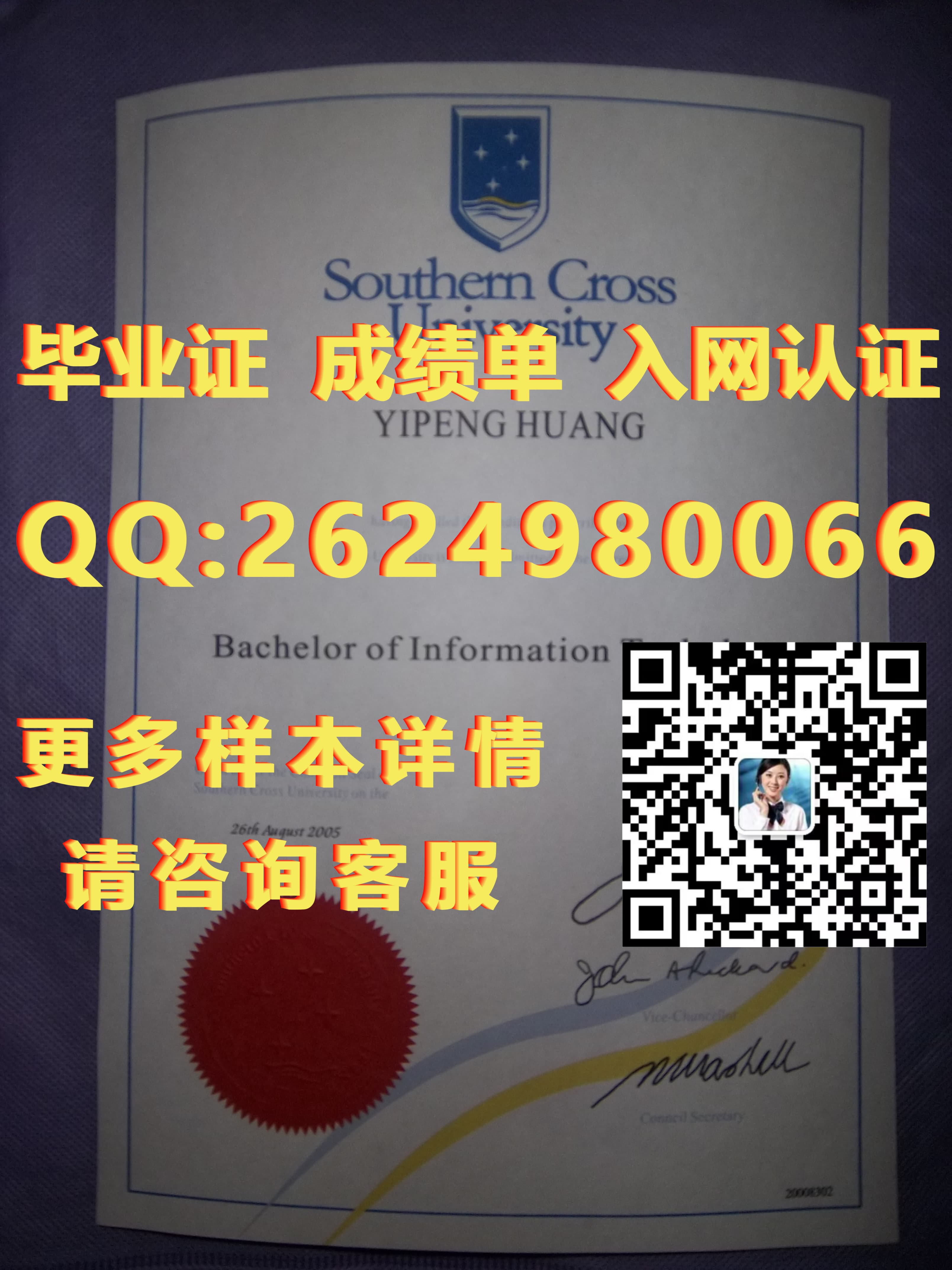 科廷科技大学毕业证毕业证模版|文凭参考|学位证|成绩单图片_毕业证书学历证书学位证书_学位毕业证书