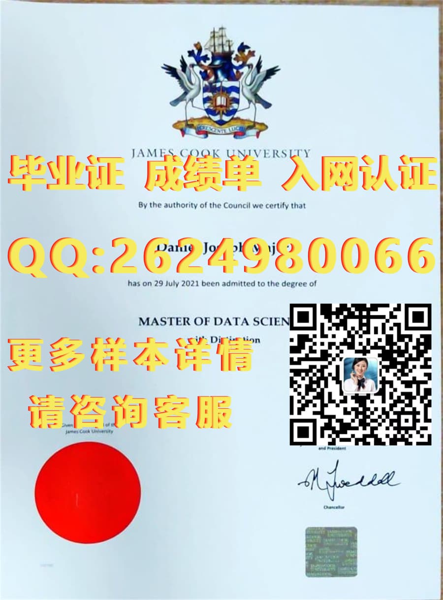 澳大利亚圣母大学毕业证模版|文凭参考|学位证|成绩单图片_澳大利亚学士学位证书_澳大利亚学位证和毕业证