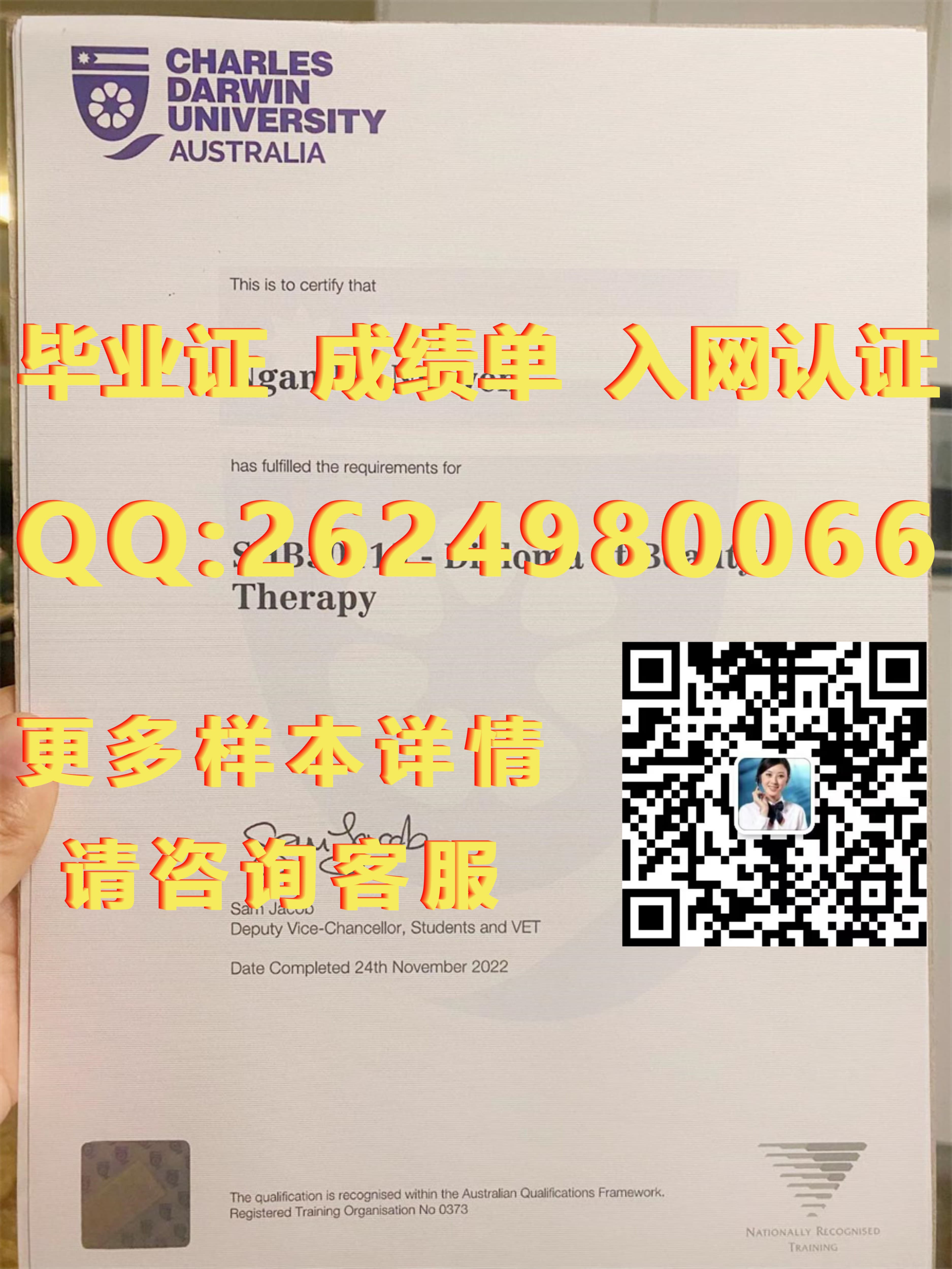 理工大学学士学位证书_理学学位证书_昆士兰理工大学毕业证毕业证模版|文凭参考|学位证|成绩单图片