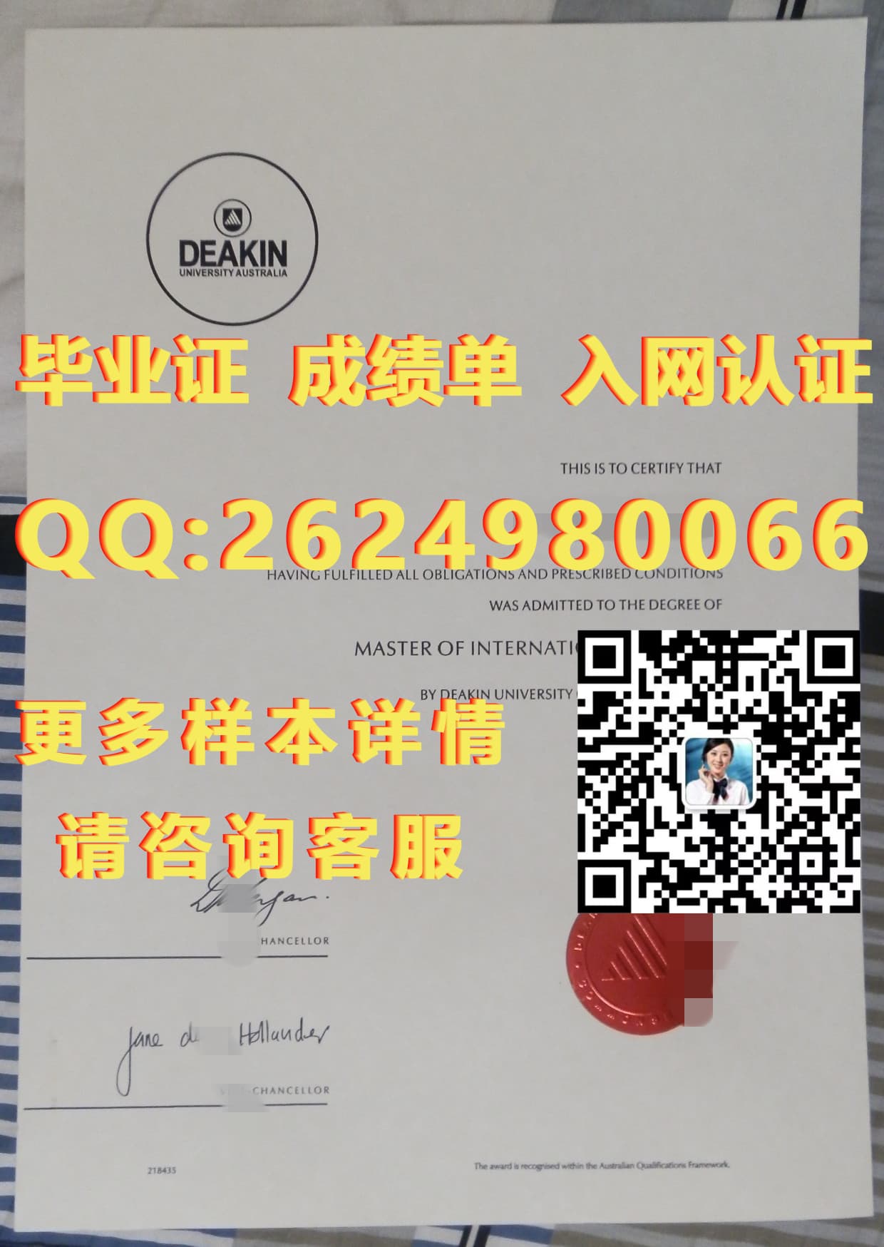 毕业证学位证成绩单的翻译_学士学位成绩单_昆士兰大学成绩单1毕业证模版|文凭参考|学位证|成绩单图片
