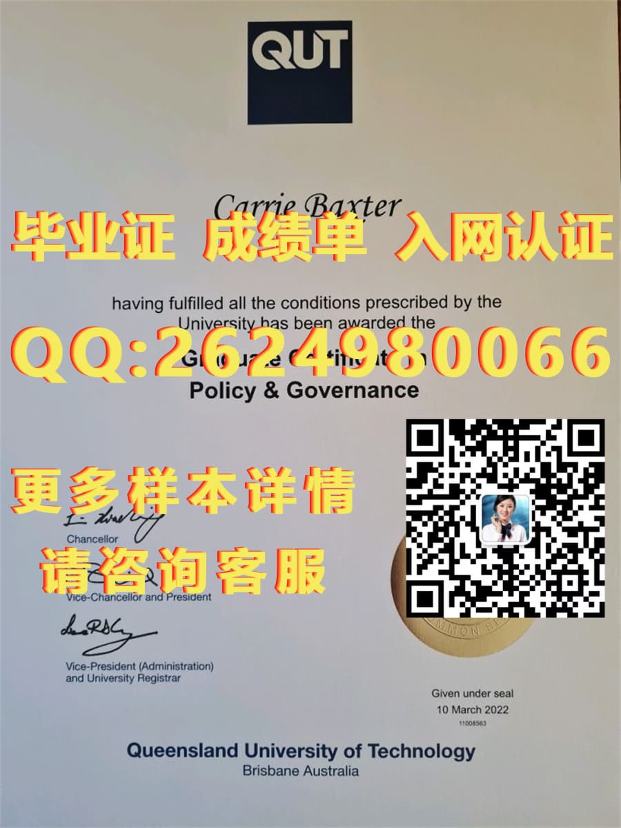 学位毕业证书编号怎么查_学位证书和毕业证书编号查询_弗林德斯大学毕业证模版|文凭参考|学位证|成绩单图片