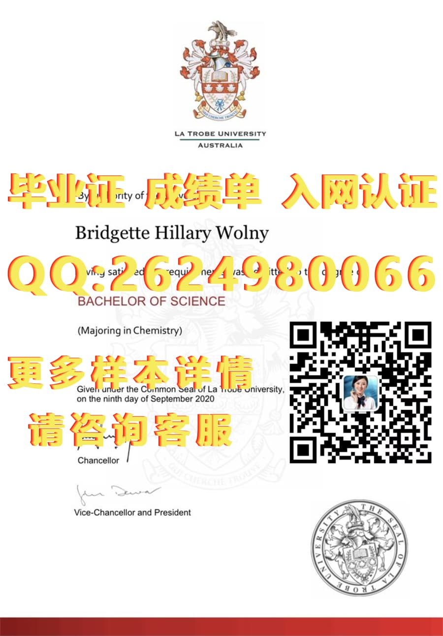 墨尔本大学学位证书_墨尔本大学成绩单毕业证模版|文凭参考|学位证|成绩单图片_墨尔本大学毕业证书