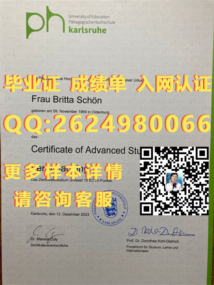 德国杜伊斯堡毕业证模版|文凭参考|学位证|成绩单图片_德国学历证书_德国毕业证和学位证