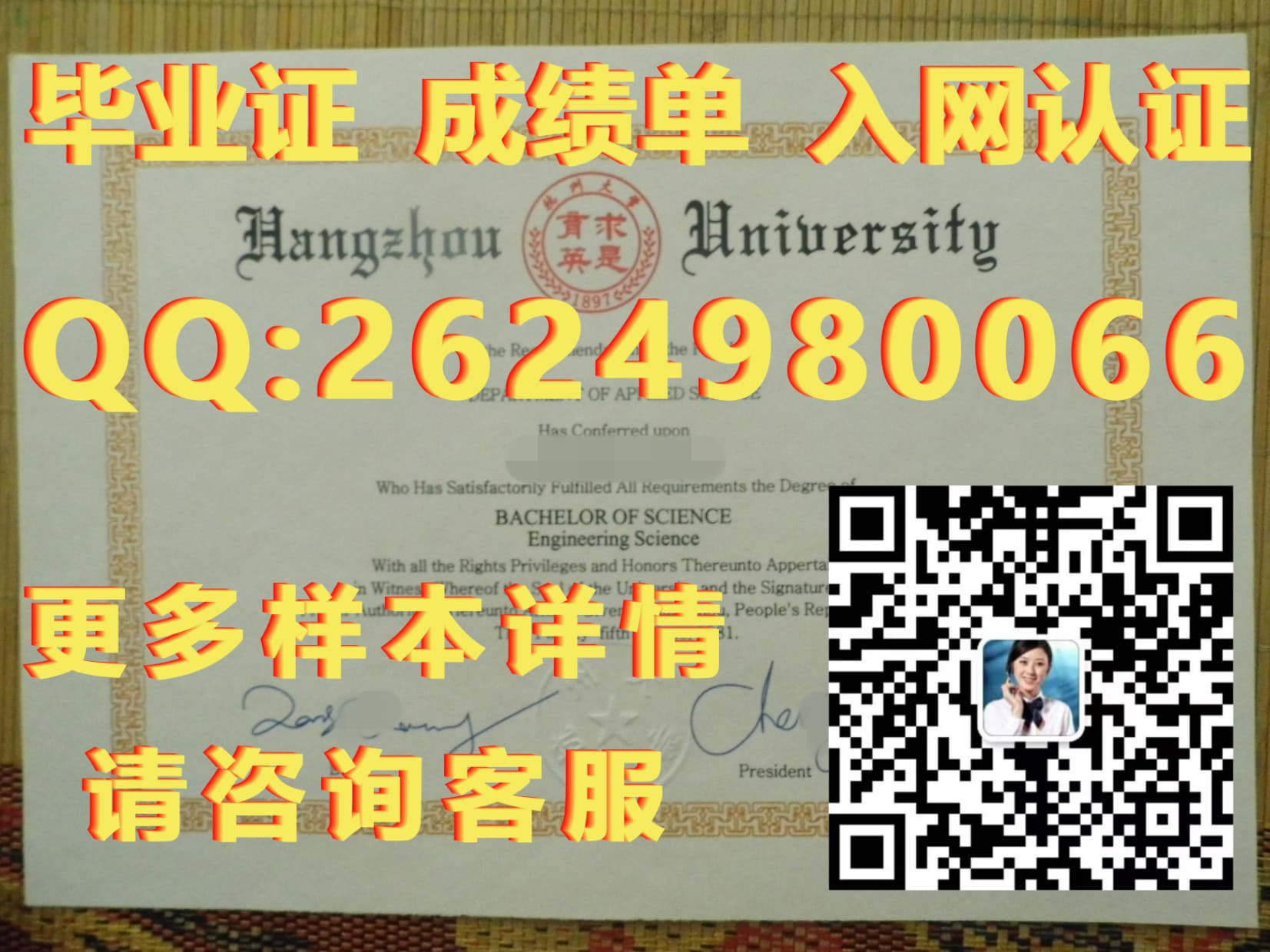 学位证书考取_香港中学会考证书毕业证模版|文凭参考|学位证|成绩单图片_学位证书模版