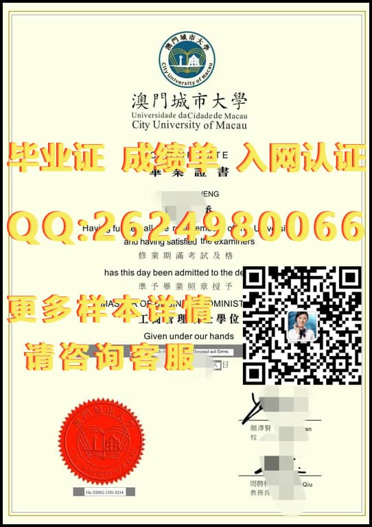 香港中学会考证书证明毕业证模版|文凭参考|学位证|成绩单图片_学位证书考取_学位证书模板