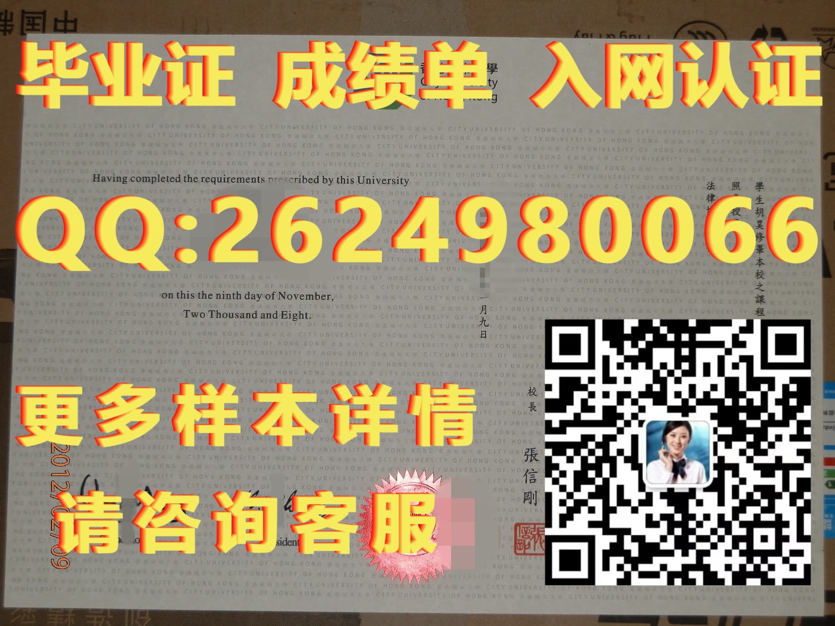 毕业证学位证证明模板_香港浸会大学毕业证书样本毕业证模版|文凭参考|学位证|成绩单图片_毕业证学位证长什么样