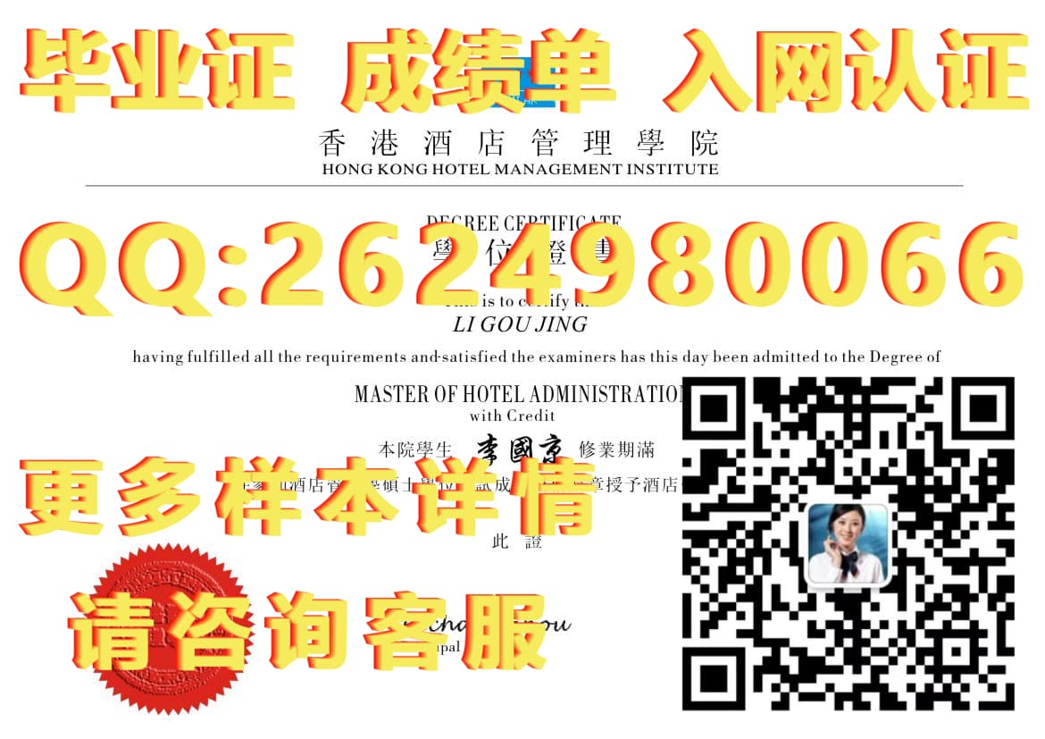国立高雄应用科技大学硕士学位证书外壳内页实拍也硕毕业证模版|文凭参考|学位证|成绩单图片_国立高雄应用科技大学硕士学位证书外壳内页实拍也硕毕业证模版|文凭参考|学位证|成绩单图片_国立高雄应用科技大学硕士学位证书外壳内页实拍也硕毕业证模版|文凭参考|学位证|成绩单图片