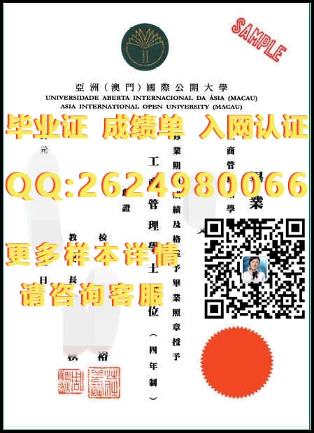 理工类学位证_理工大学学士学位证书_香港理工大学 毕业证毕业证模版|文凭参考|学位证|成绩单图片