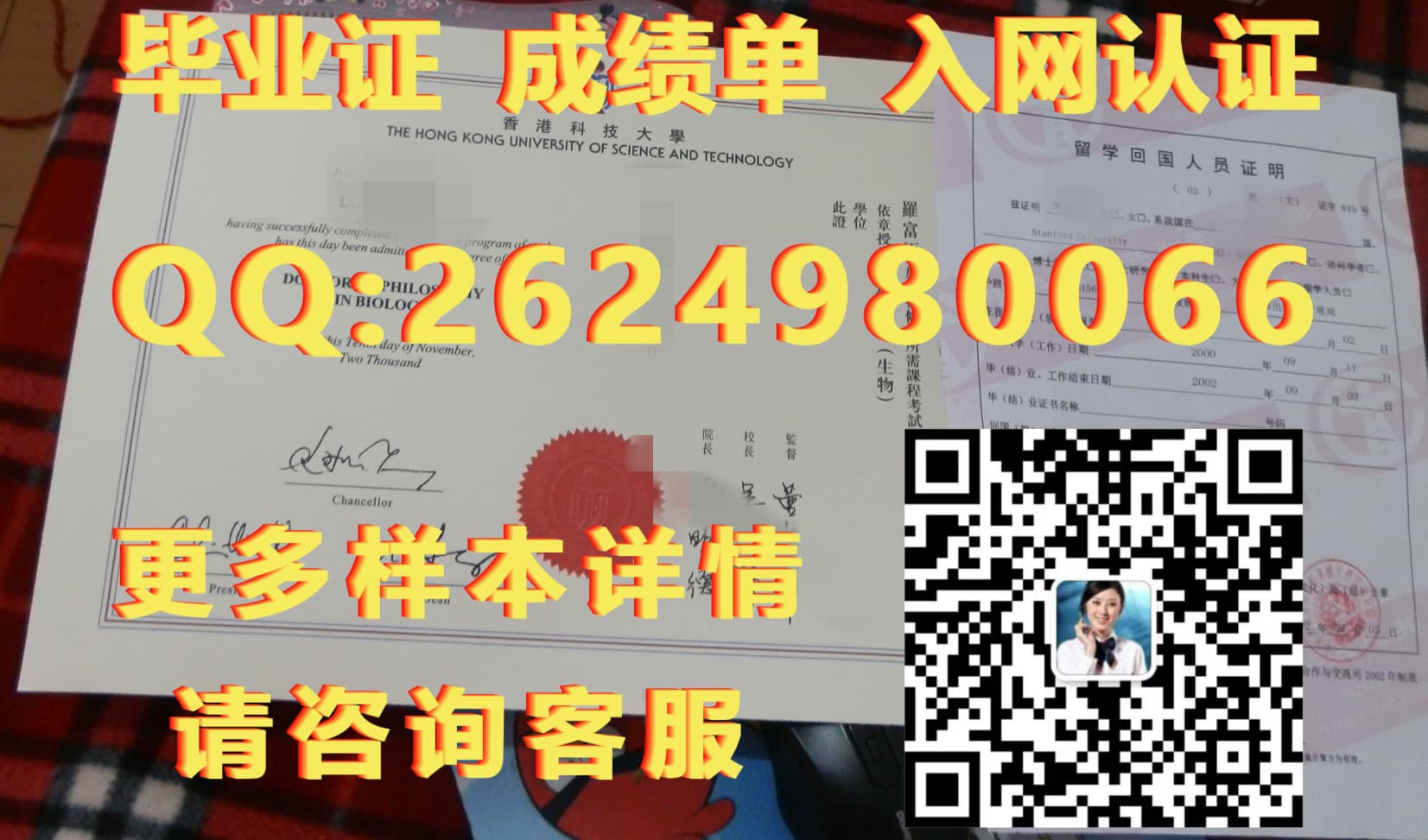 国立应用科学学院_国立高雄应用科技大学毕业证毕业证模版|文凭参考|学位证|成绩单图片_应用科技学院毕业证是什么档次
