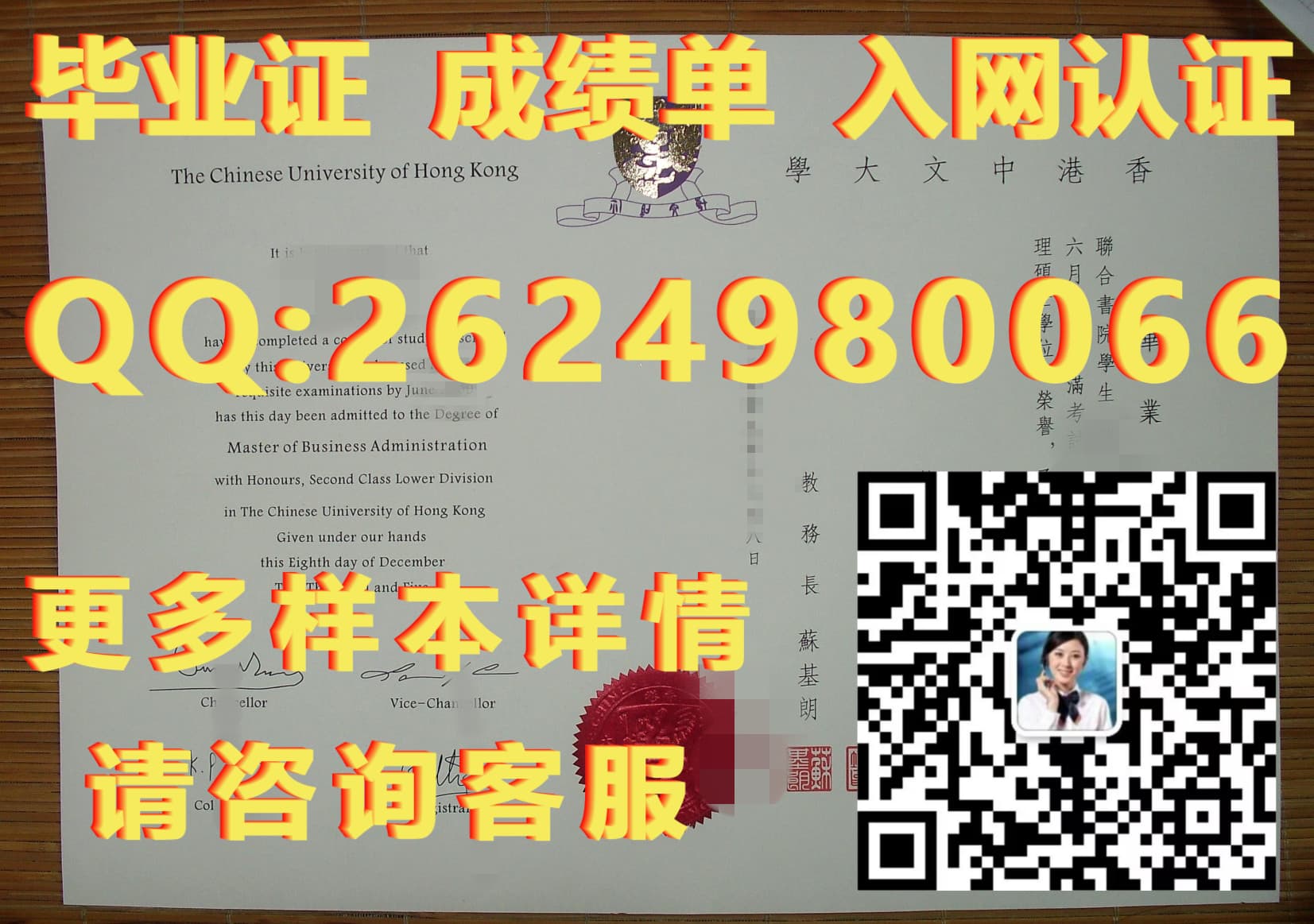 学位证书考取_香港中学会考证书证明毕业证模版|文凭参考|学位证|成绩单图片_学位证书模板