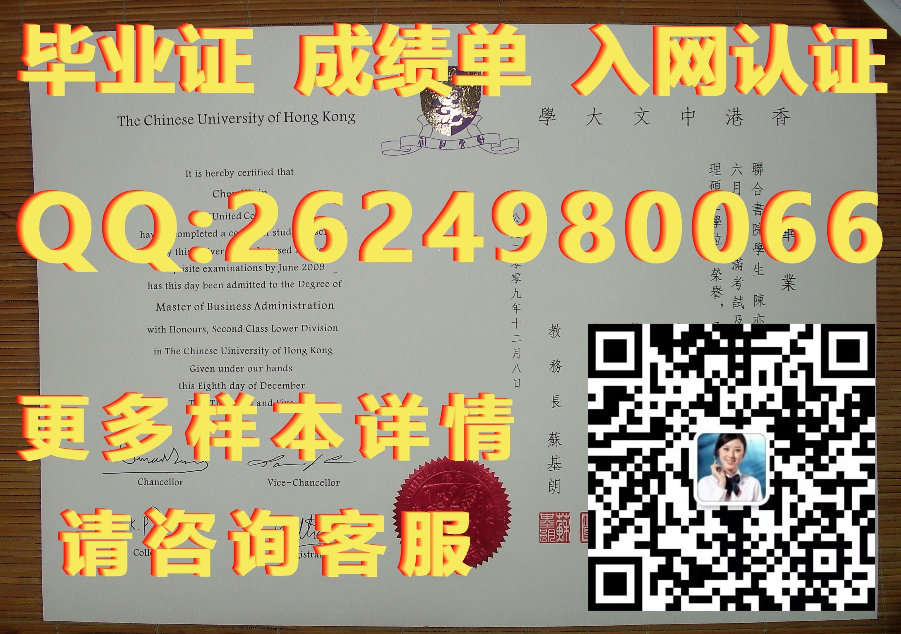 学历学位毕业证_香港科技大学文凭毕业证毕业证模版|文凭参考|学位证|成绩单图片_毕业证书及学位证书类别怎么填