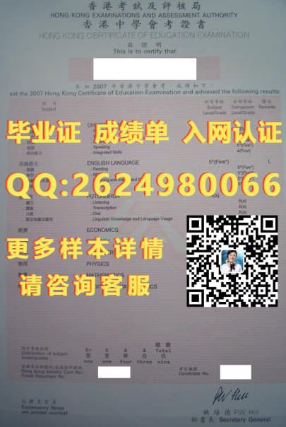 学历学位证书图片_学历学位毕业证_香港理工大学旧版毕业证毕业证模版|文凭参考|学位证|成绩单图片