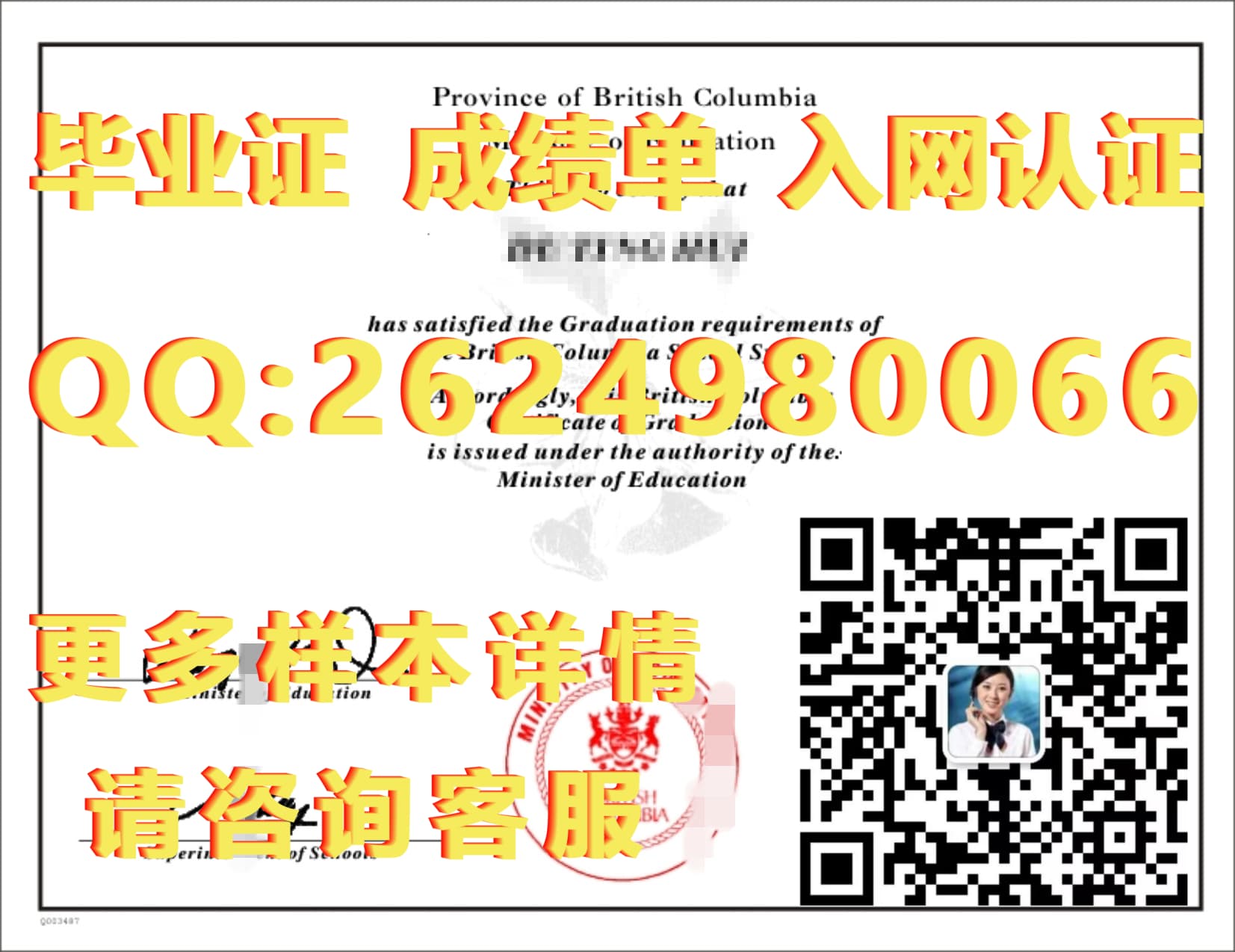 学位与教育文凭认证_大专文凭是什么学位_皇家山学院毕业证模版|文凭参考|学位证|成绩单图片