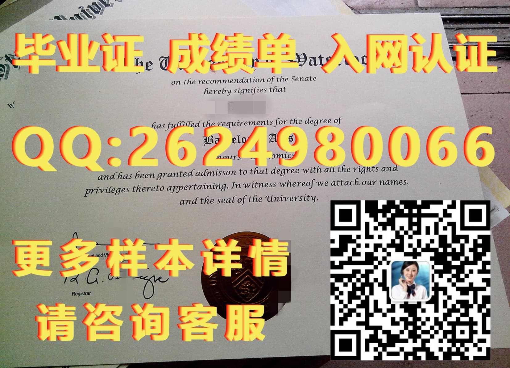 加拿大-拉萨尔学院,毕业证模版|文凭参考|学位证|成绩单图片_加拿大大学毕业证书_加拿大学位证书