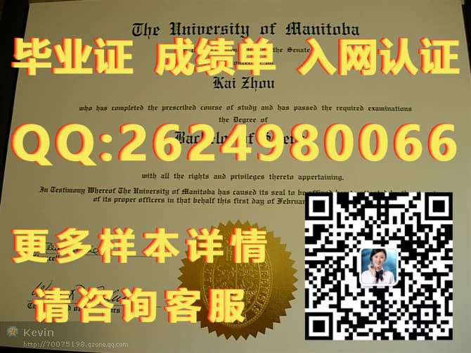 学历证书学位证书毕业证书_学位毕业证书_红河学院毕业证模版|文凭参考|学位证|成绩单图片