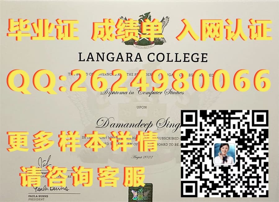 奥哥那根大学1毕业证模版|文凭参考|学位证|成绩单图片_学位毕业证书_学历证书学位证书毕业证书