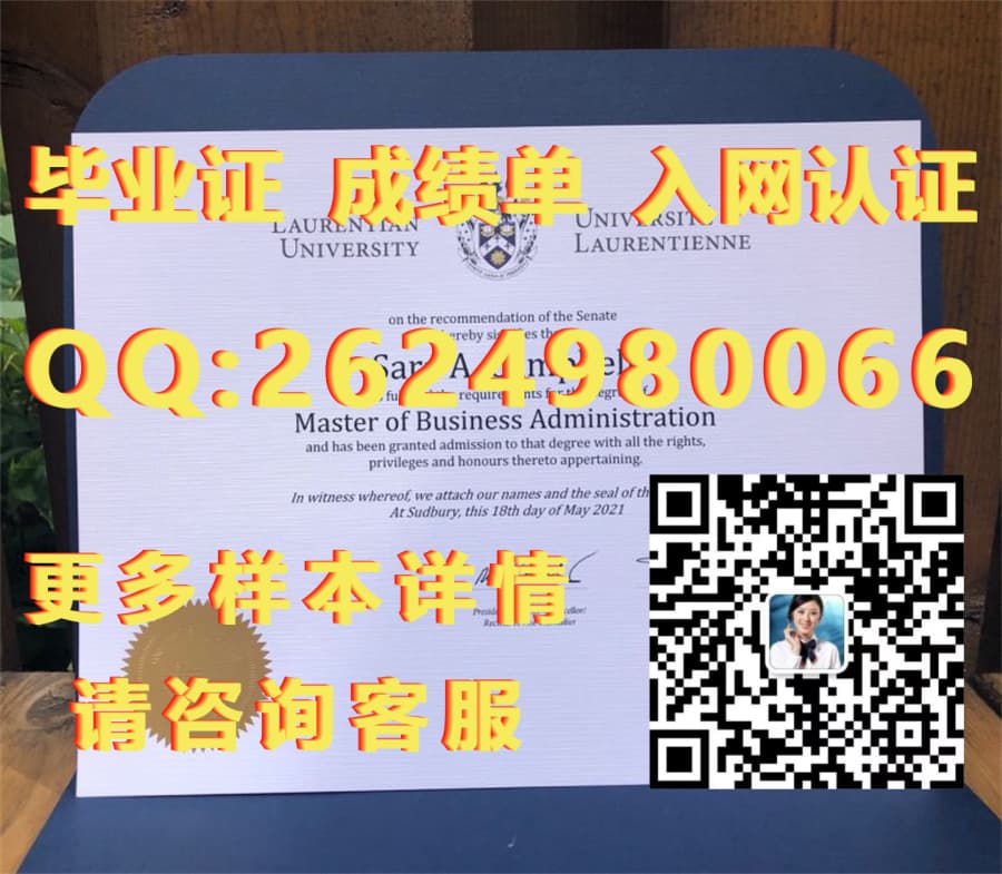 加拿大百年理工怎么样_加拿大百年理工学院毕业证样本毕业证模版|文凭参考|学位证|成绩单图片_加拿大百年理工学院有哪些专业