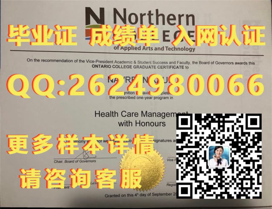 学位毕业证书_不列颠海角大学毕业证模版|文凭参考|学位证|成绩单图片_毕业证学位证证明模板