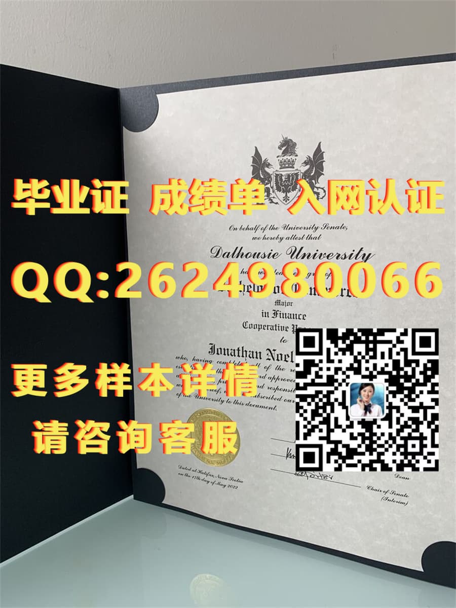 毕业证学位证长什么样_奥哥那根大学毕业证模版|文凭参考|学位证|成绩单图片_学位毕业证书