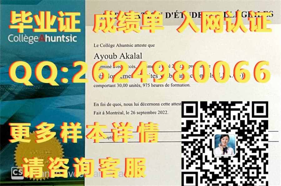 学位学历毕业证_学历学位证明材料模板_范绍学院毕业证模版|文凭参考|学位证|成绩单图片