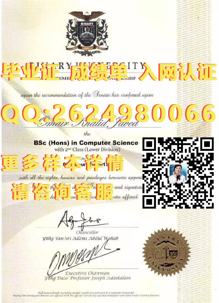 伯乐学院毕业证模版|文凭参考|学位证|成绩单图片_伯乐学院毕业证模版|文凭参考|学位证|成绩单图片_伯乐学院毕业证模版|文凭参考|学位证|成绩单图片