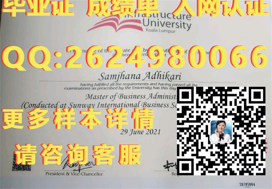 伯乐学院毕业证模版|文凭参考|学位证|成绩单图片_伯乐学院毕业证模版|文凭参考|学位证|成绩单图片_伯乐学院毕业证模版|文凭参考|学位证|成绩单图片