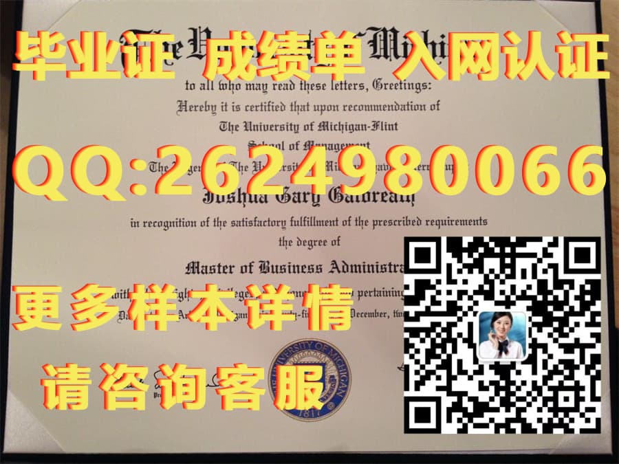 阿肯色州立大学Arkansas State University (State University)毕业证模版|文凭参考|学位证|成绩单图片_学历证书学位证书毕业证书_学位毕业证书