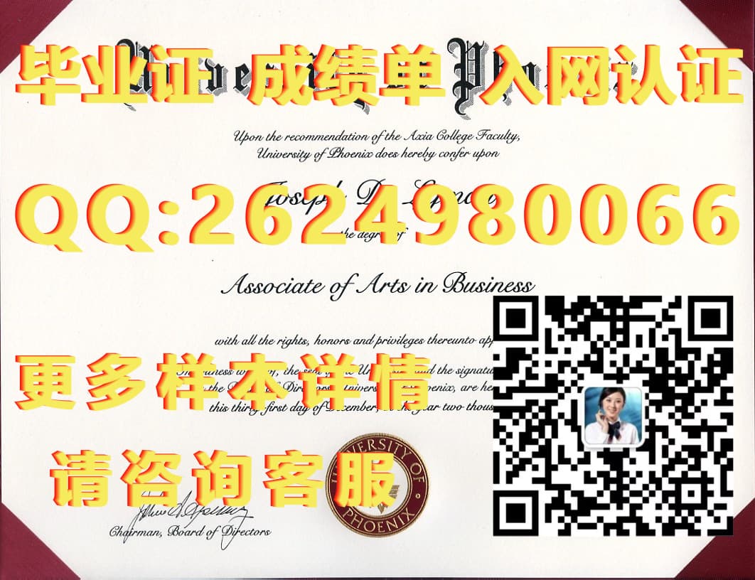 阿什兰大学(阿什兰)Ashland University (Ashland)毕业证模版|文凭参考|学位证|成绩单图片_阿什兰大学(阿什兰)Ashland University (Ashland)毕业证模版|文凭参考|学位证|成绩单图片_阿什兰大学(阿什兰)Ashland University (Ashland)毕业证模版|文凭参考|学位证|成绩单图片