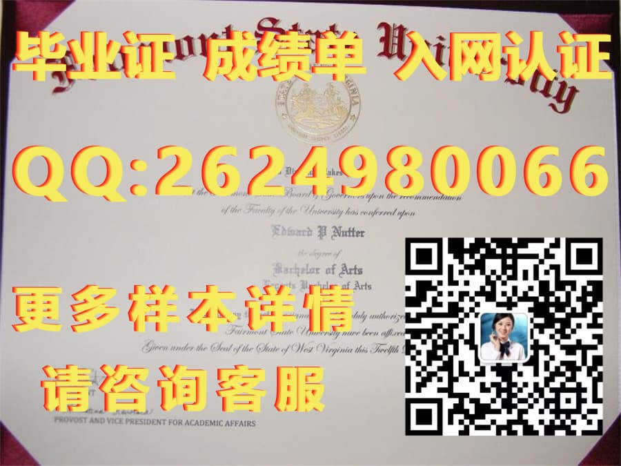 阿德菲大学（花园城）Adelphi University (Garden City)毕业证模版|文凭参考|学位证|成绩单图片_阿德菲大学（花园城）Adelphi University (Garden City)毕业证模版|文凭参考|学位证|成绩单图片_阿德菲大学（花园城）Adelphi University (Garden City)毕业证模版|文凭参考|学位证|成绩单图片