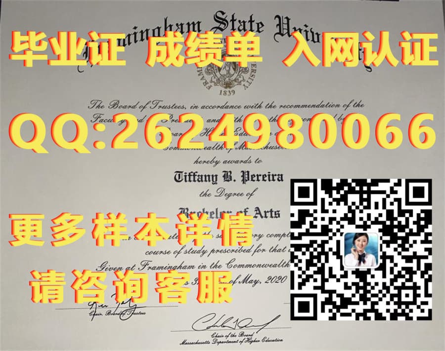 东南大学毕业证书编号_阿拉斯加大学东南分校(朱诺)University of Alaska Southeast (Juneau)毕业证模版|文凭参考|学位证|成绩单图片_东南大学学位证书编号