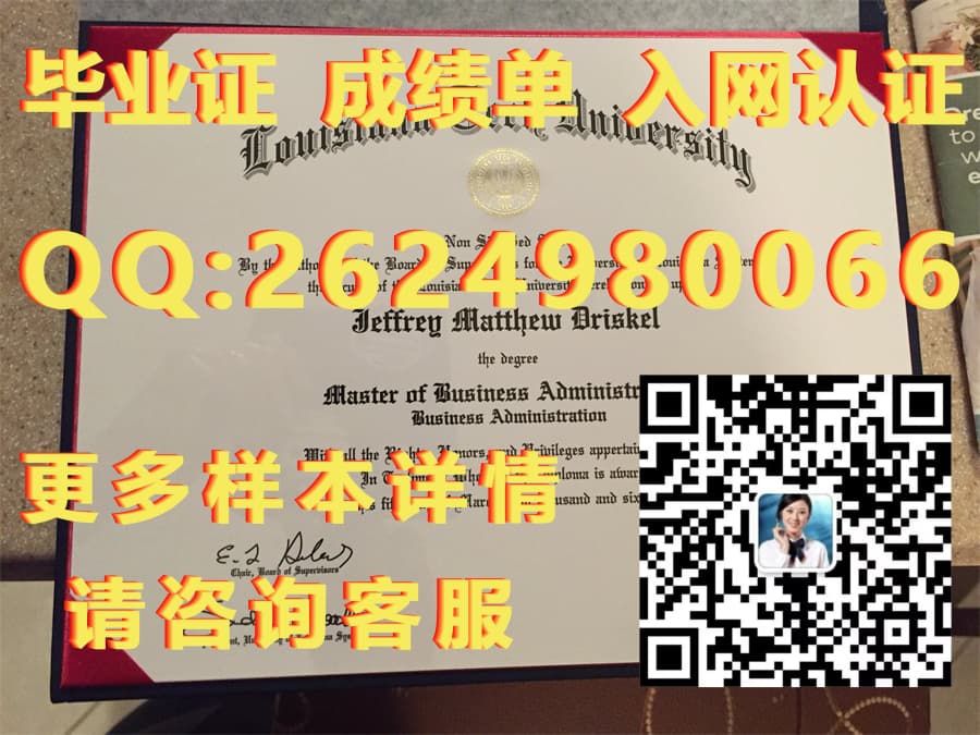 学位毕业证书编号怎么查_学位毕业证书_阿卡迪亚大学(格伦塞德)Arcadia University (Glenside)毕业证模版|文凭参考|学位证|成绩单图片