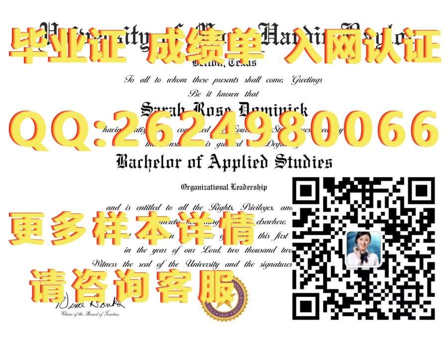 阿尔肯州立大学（阿尔科恩州）Alcorn State University (Alcorn State)毕业证模版|文凭参考|学位证|成绩单图片_阿尔肯州立大学（阿尔科恩州）Alcorn State University (Alcorn State)毕业证模版|文凭参考|学位证|成绩单图片_阿尔肯州立大学（阿尔科恩州）Alcorn State University (Alcorn State)毕业证模版|文凭参考|学位证|成绩单图片