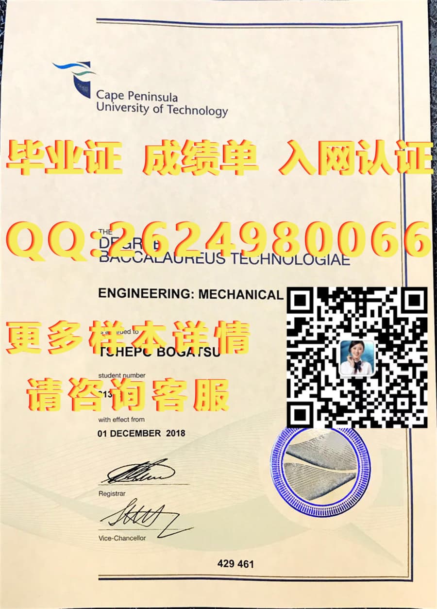 毕业证学位证证明模板_比勒陀利亚大学毕业证文凭样本University of Pretoria毕业证模版|文凭参考|学位证|成绩单图片_学历证明毕业证学位证