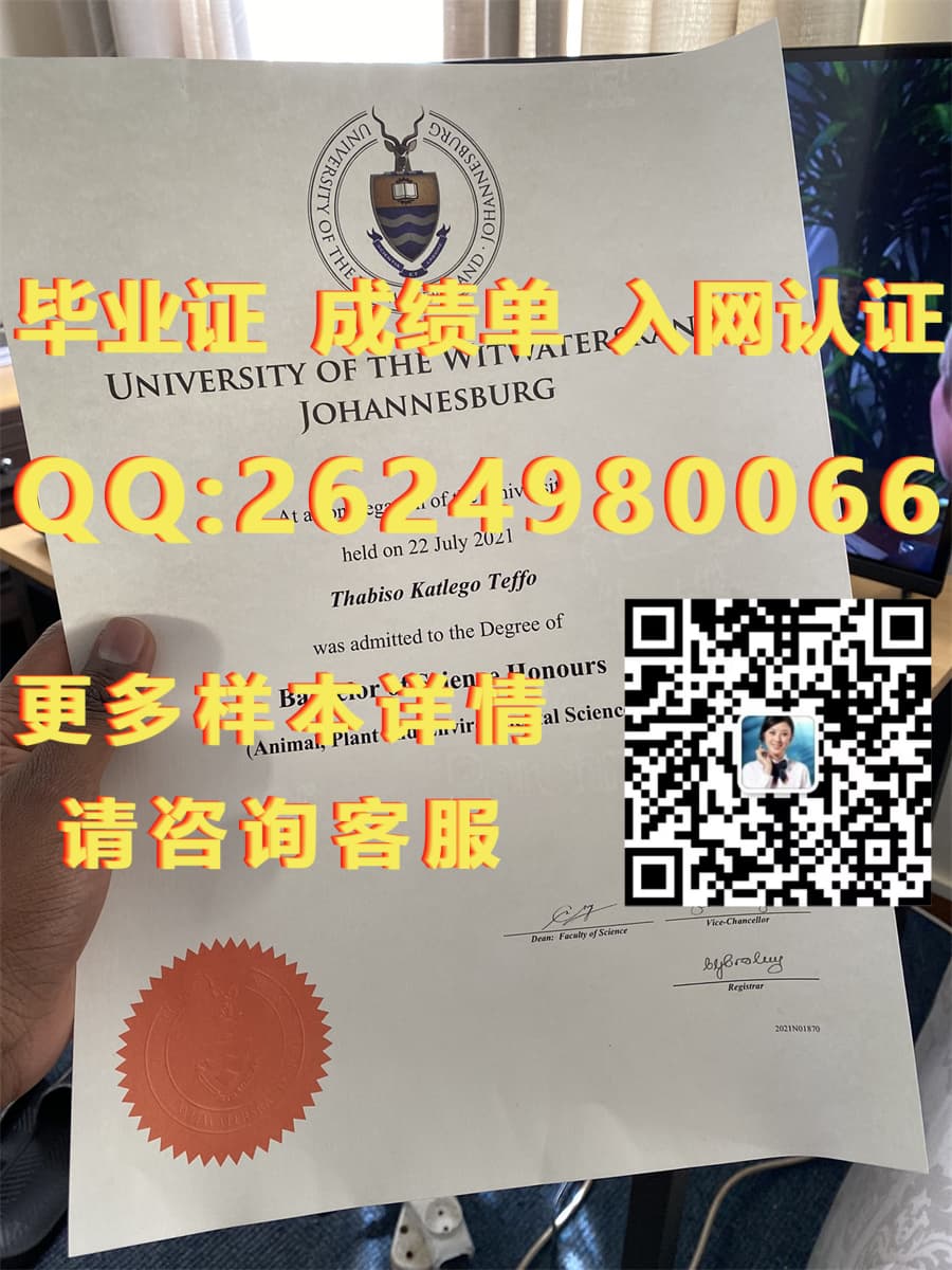 金山大学毕业证文凭样本Wist University毕业证模版|文凭参考|学位证|成绩单图片_金山学历提升_金山你什么学历