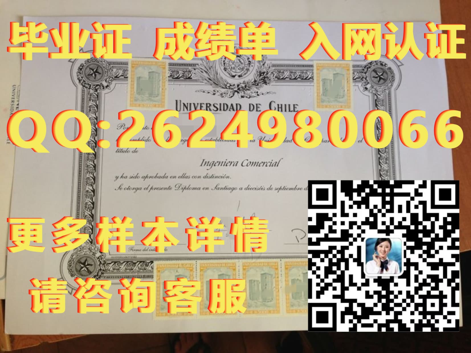 学位学历毕业证_泰國易三蒼大學畢業證證明毕业证模版|文凭参考|学位证|成绩单图片_学位毕业证