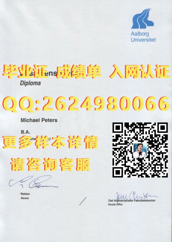 乌克兰基辅大学毕业证外壳毕业证模版|文凭参考|学位证|成绩单图片_乌克兰留学毕业证好拿吗_乌克兰本科学位国内承认吗