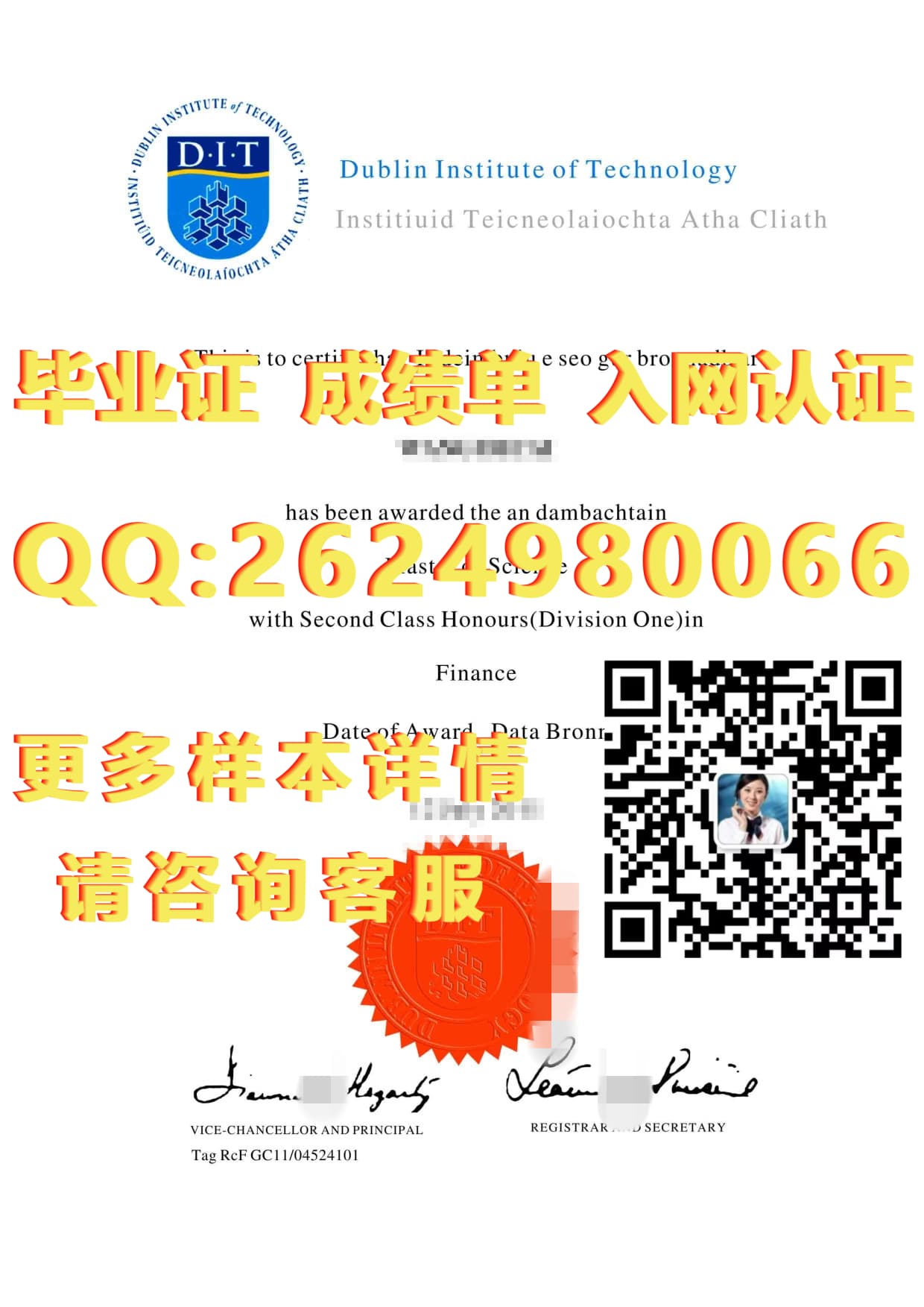 意大利热那亚大学毕业证毕业证模版|文凭参考|学位证|成绩单图片_意大利学位证书_意大利学历学位认证