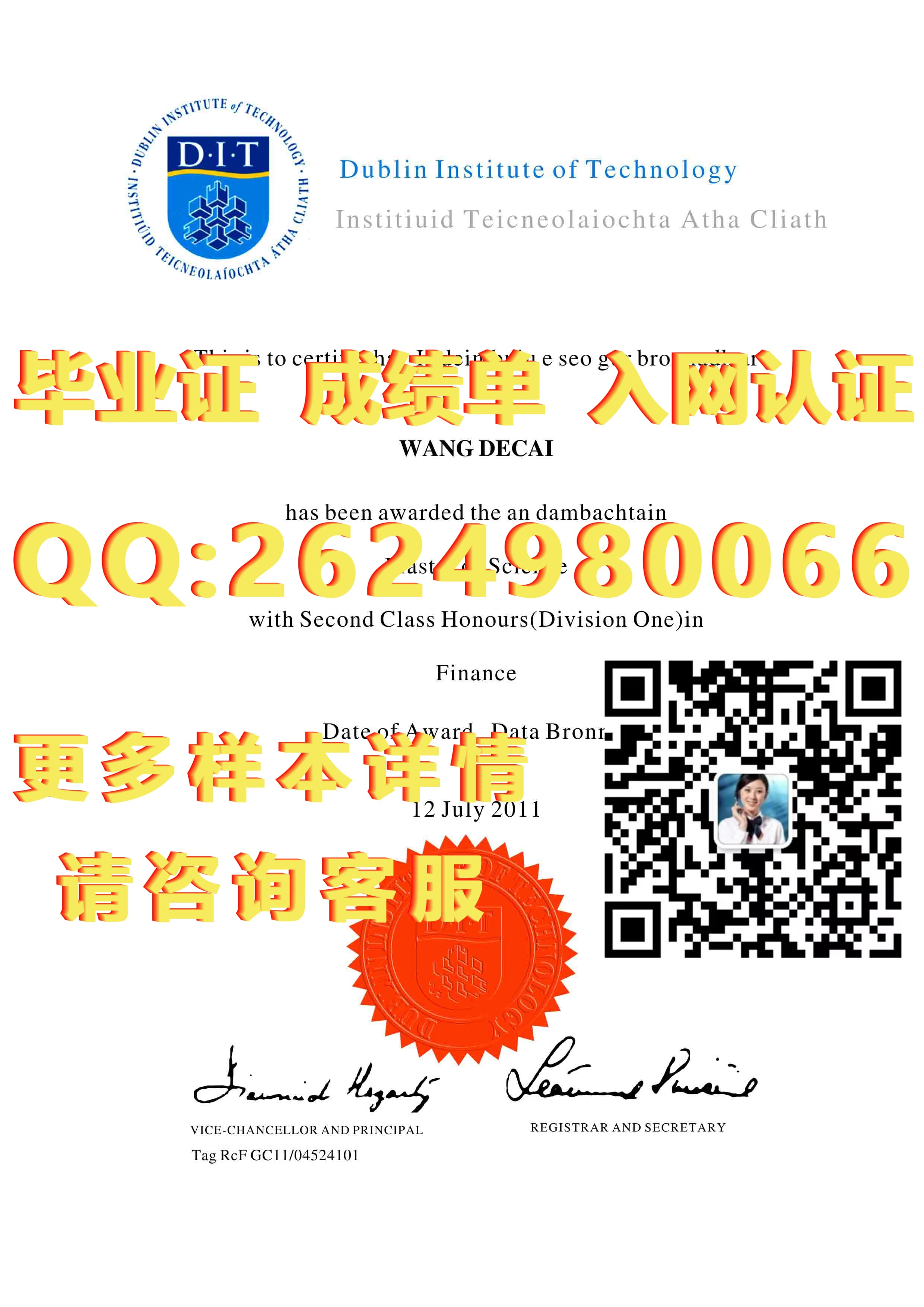 雅思毕业证是什么样的_雅思成绩单毕业证模版|文凭参考|学位证|成绩单图片_雅思成绩可以代替学位英语吗