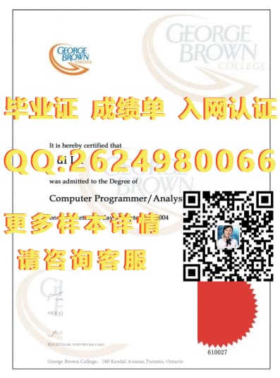 南非开普敦大学毕业证毕业证模版|文凭参考|学位证|成绩单图片_南非学历认证_南非留学条件