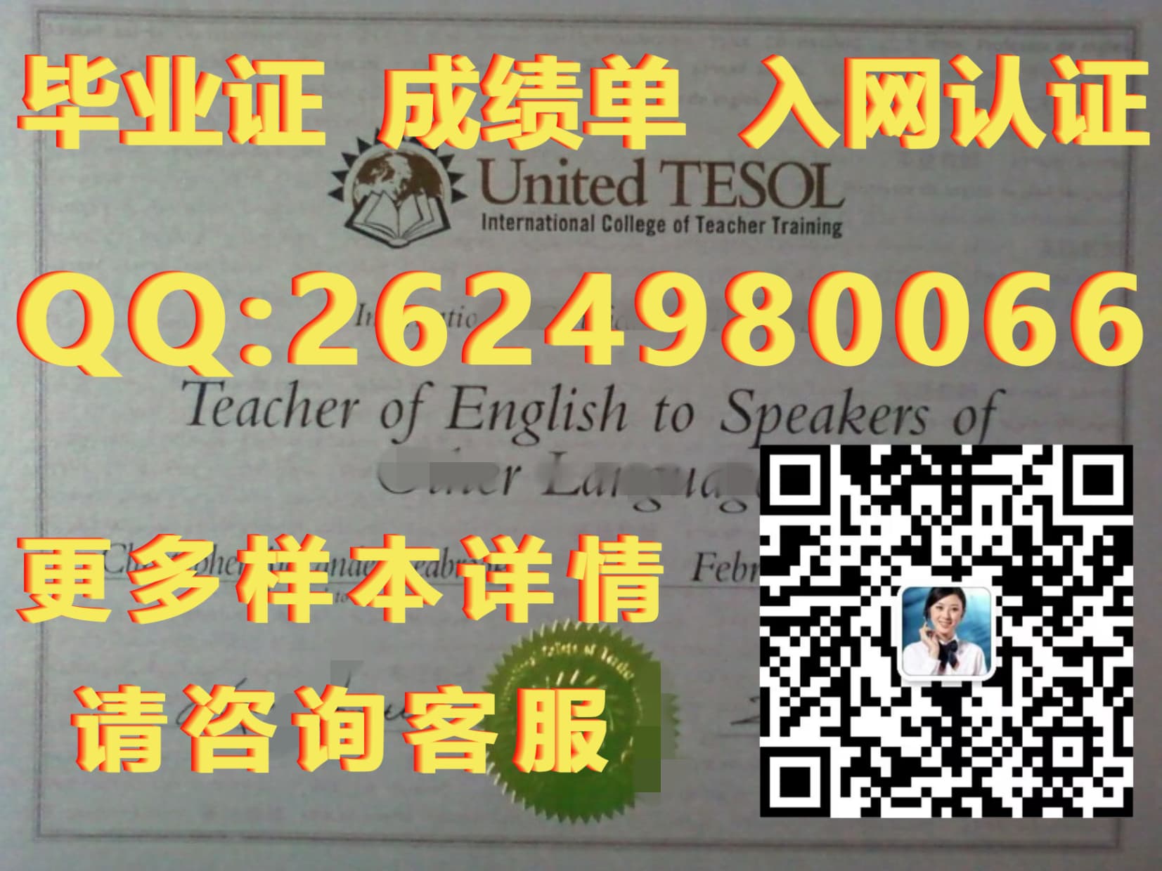 南非比勒陀利亚大学毕业证毕业证模版|文凭参考|学位证|成绩单图片_南非学制_南非学历认证