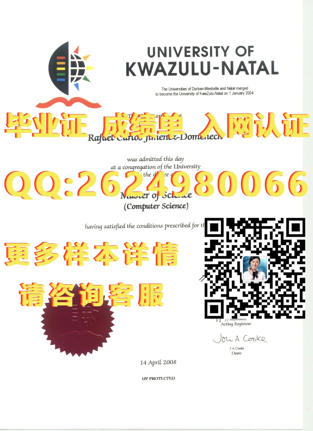 真实原版托福成绩单正面毕业证模版|文凭参考|学位证|成绩单图片_学位成绩单是什么_毕业证学位证成绩单的翻译