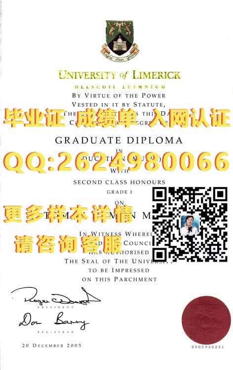 西班牙学历学位认证书_西班牙毕业证书_西班牙IMH学院毕业证模版|文凭参考|学位证|成绩单图片