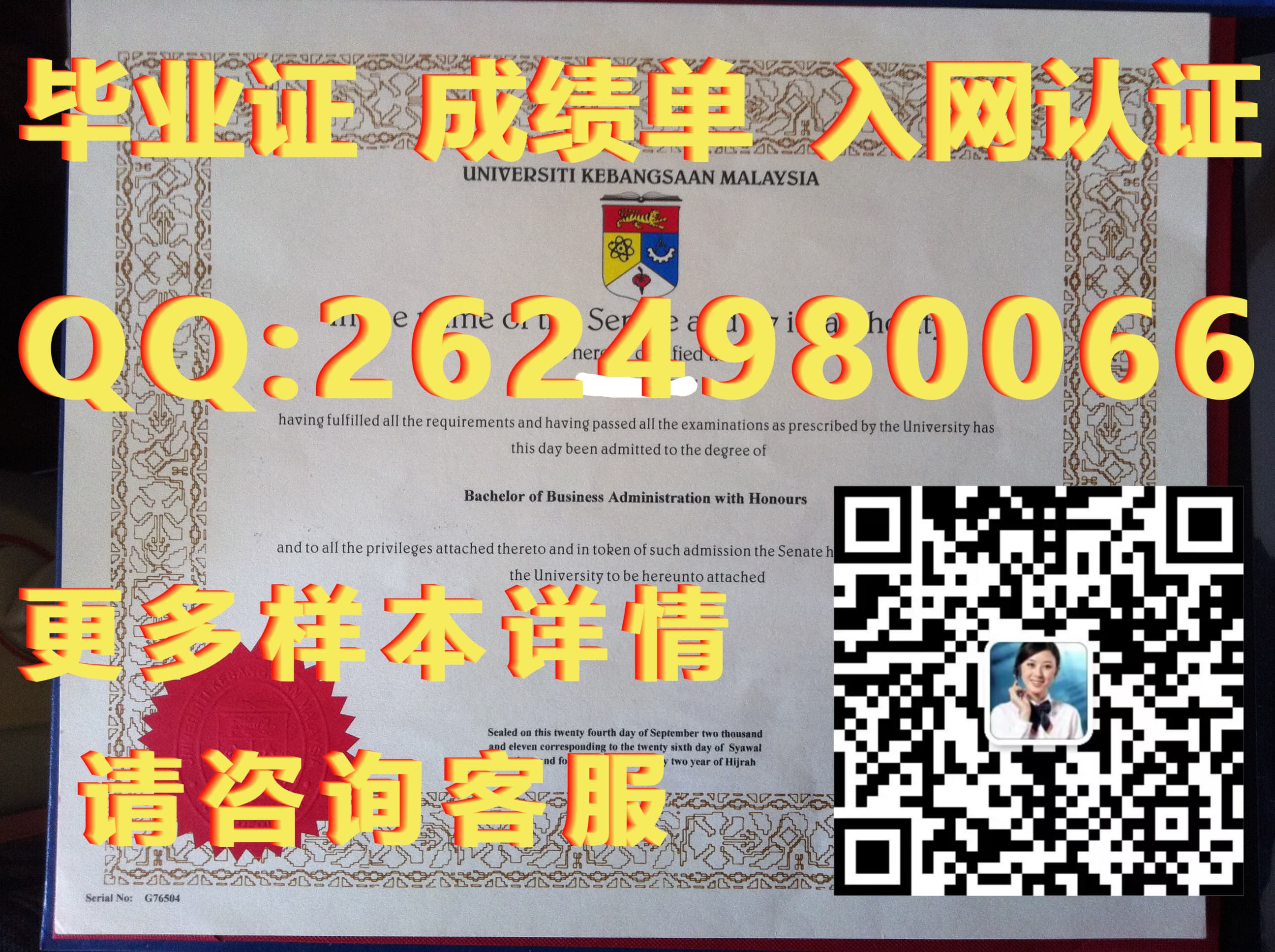 开普半岛科技大学毕业证毕业证模版|文凭参考|学位证|成绩单图片_开普半岛科技大学毕业证毕业证模版|文凭参考|学位证|成绩单图片_开普半岛科技大学毕业证毕业证模版|文凭参考|学位证|成绩单图片
