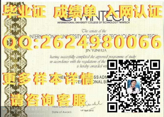 奥地利维也纳留学_奥地利维也纳技术大学排名_奥地利维也纳模都尔大学毕业证毕业证模版|文凭参考|学位证|成绩单图片