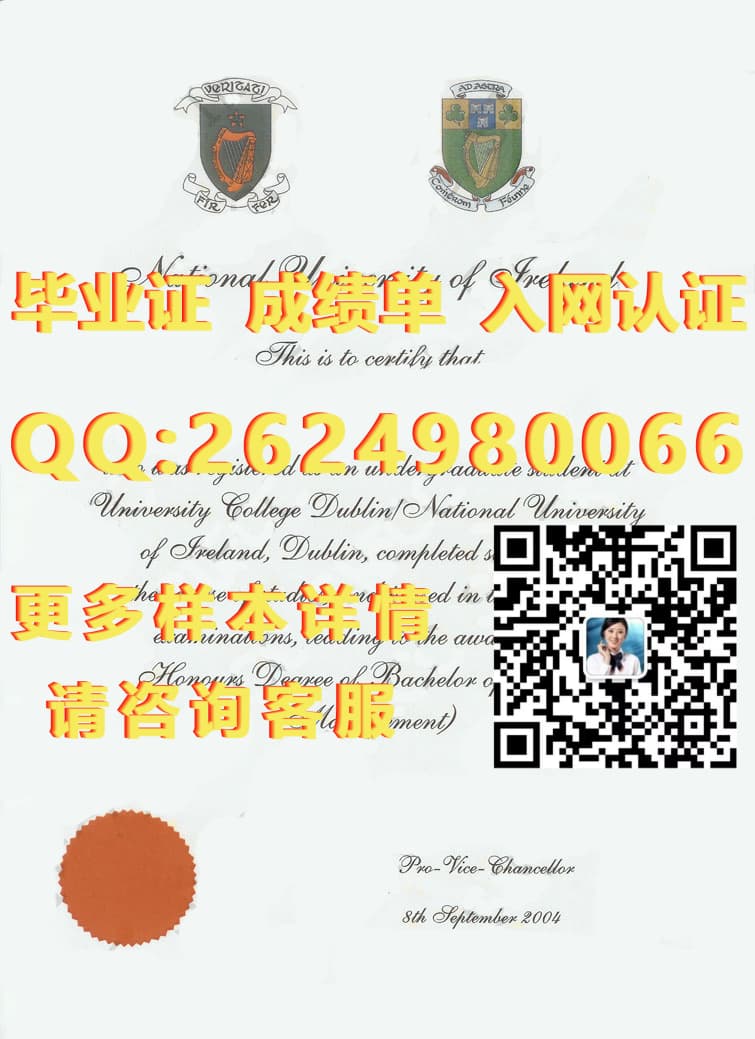 学位毕业证书编号怎么查_学位证书和毕业证书编号查询_坎特伯雷大学university of canterbury毕业证模版|文凭参考|学位证|成绩单图片