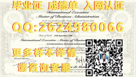 南非开普敦大学毕业证毕业证模版|文凭参考|学位证|成绩单图片_南非学历认证_南非留学条件