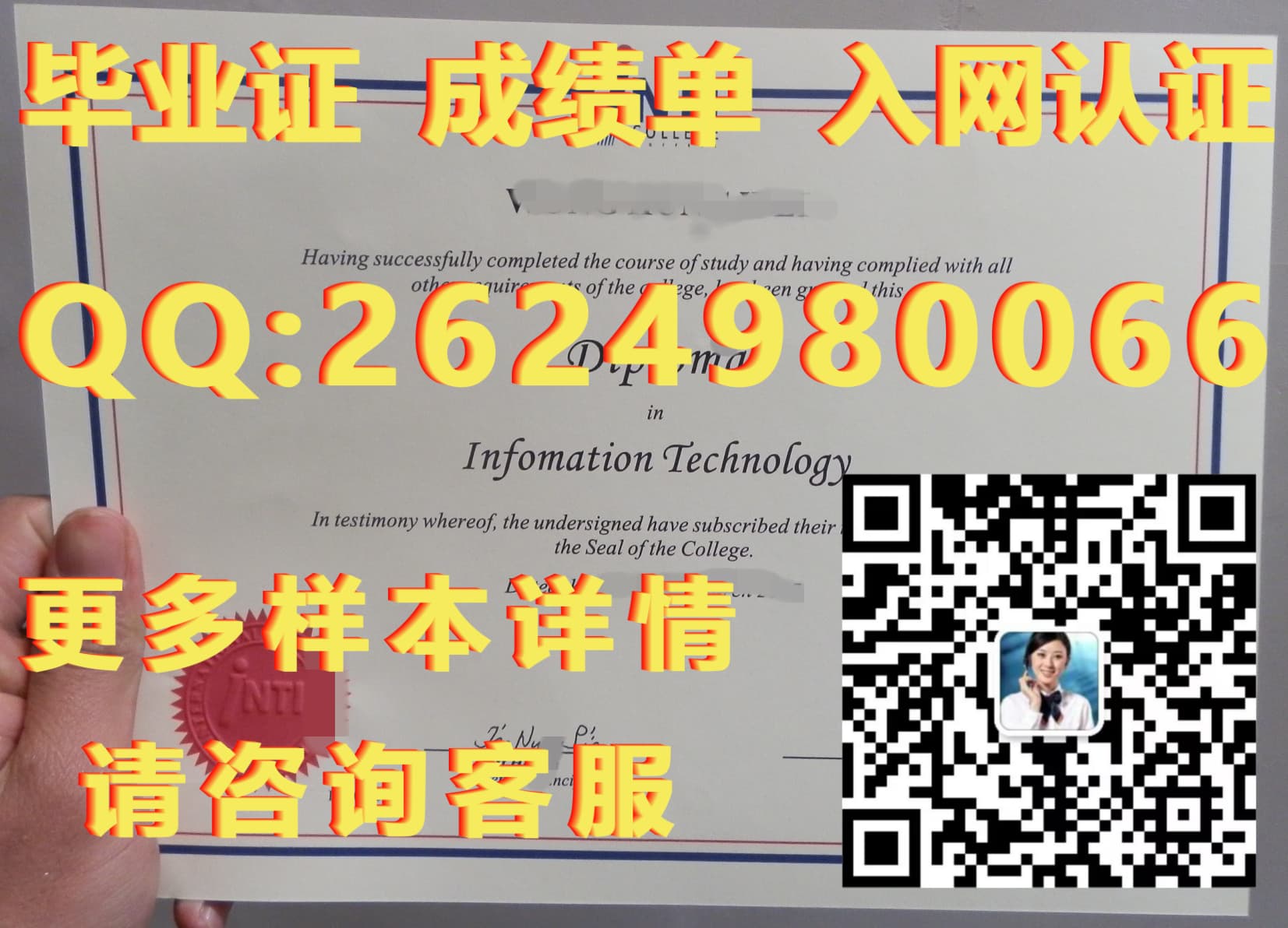 泰国学士学位_泰国高等学位证书由谁颁发_泰国兰实大学成绩单毕业证模版|文凭参考|学位证|成绩单图片