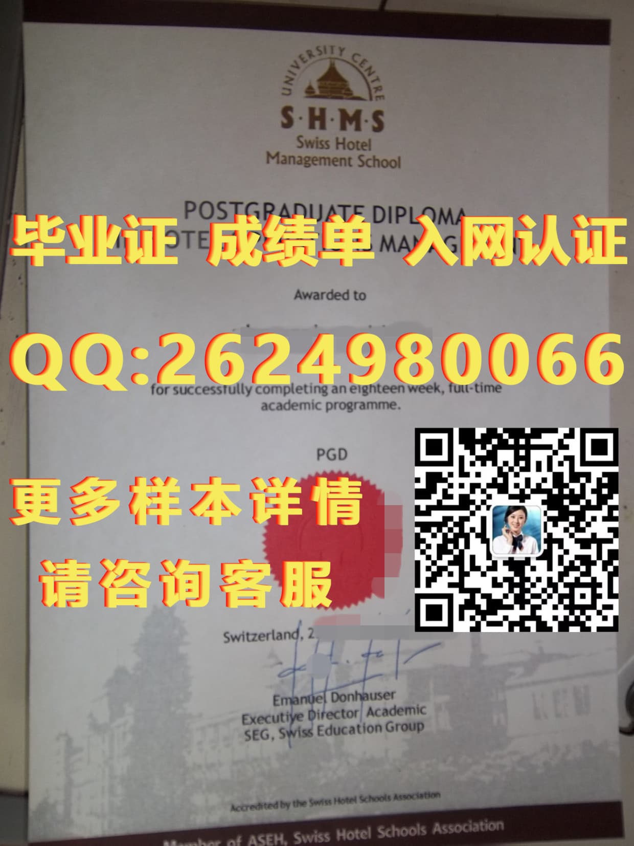 泰國易三蒼大學畢業證證明毕业证模版|文凭参考|学位证|成绩单图片_学位学历毕业证_学位毕业证