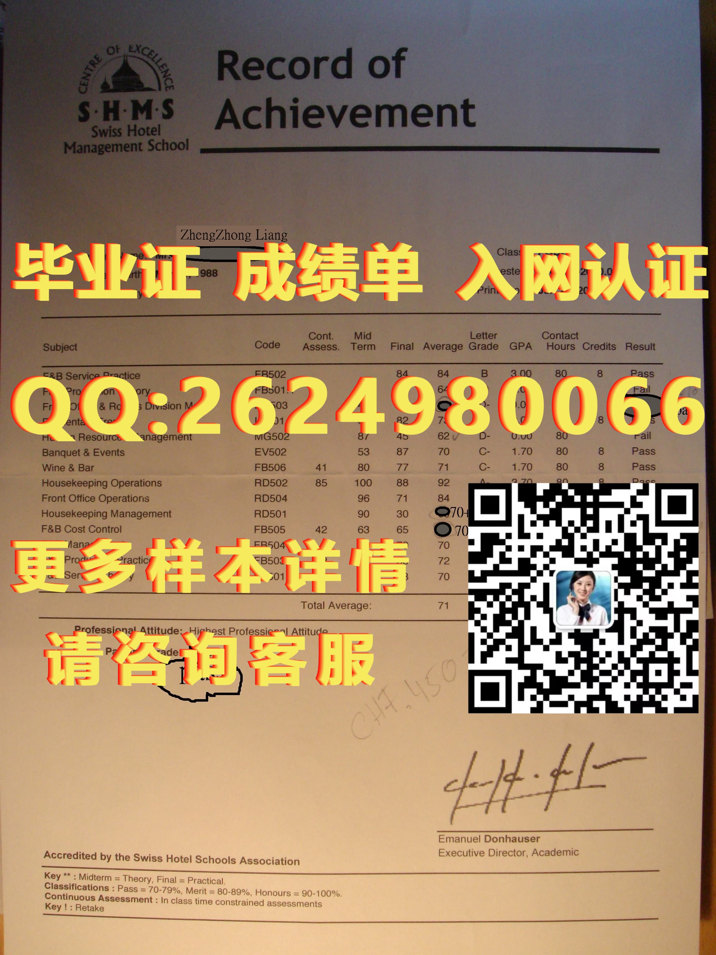 意大利热那亚大学毕业证毕业证模版|文凭参考|学位证|成绩单图片_意大利学历学位认证_意大利学位证书